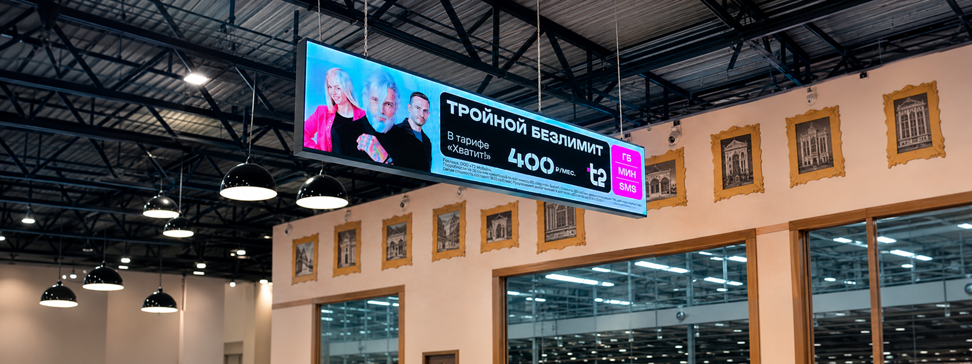 Слайд на главной 6
